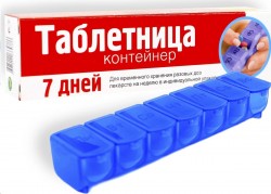 Таблетница-контейнер, Azovmed (Азовмед) р. 165х40х30 мм Неделя (7 ячеек на 7 дней)